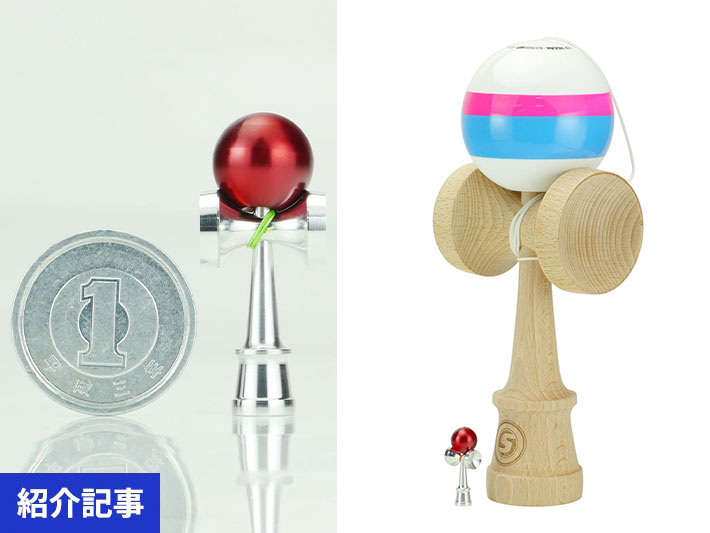 世界最小けん玉が新登場！日本の技術と遊び心が生んだ指先サイズの精密玩具