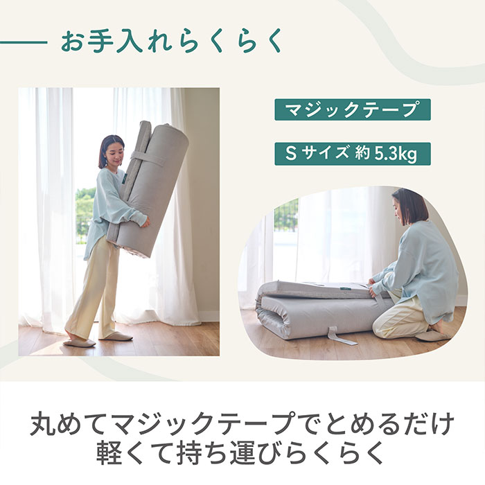 nishikawa 西川 SUYARA スヤラ Dots ドッツ マットレス（ふとん丸巻きタイプ）ダブル HC25350602 1枚