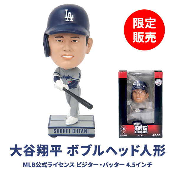 ファミリー・ライフ MLB公式ライセンス ドジャース 大谷翔平 ボブルヘッド人形 ビジター・バッター 4.5インチ 04369 1箱