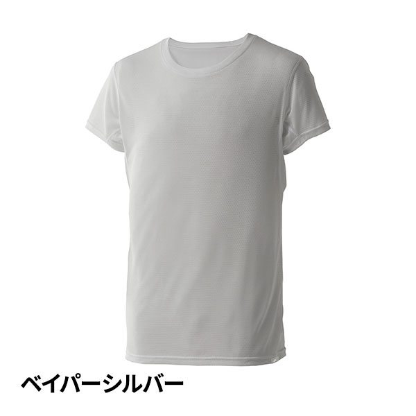 ミズノ カルエアーアンダークルーネック半袖シャツ C2JAB111 1枚