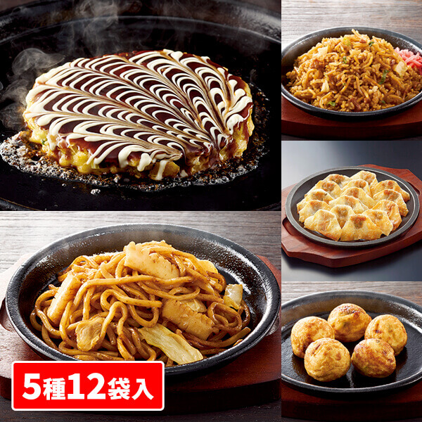 千房 食べつくしバラエティーセット5種 12袋 1セット（5種12袋入）