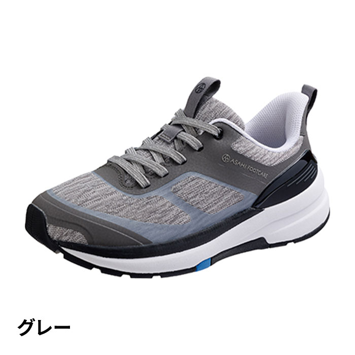 アサヒシューズ アサヒフットケア AFC005 KF72141 KV72143 KV72144 1足