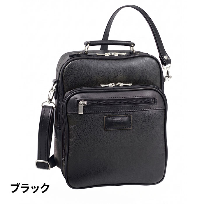 豊岡工房 縦型ボンディングショルダー 6641 1個