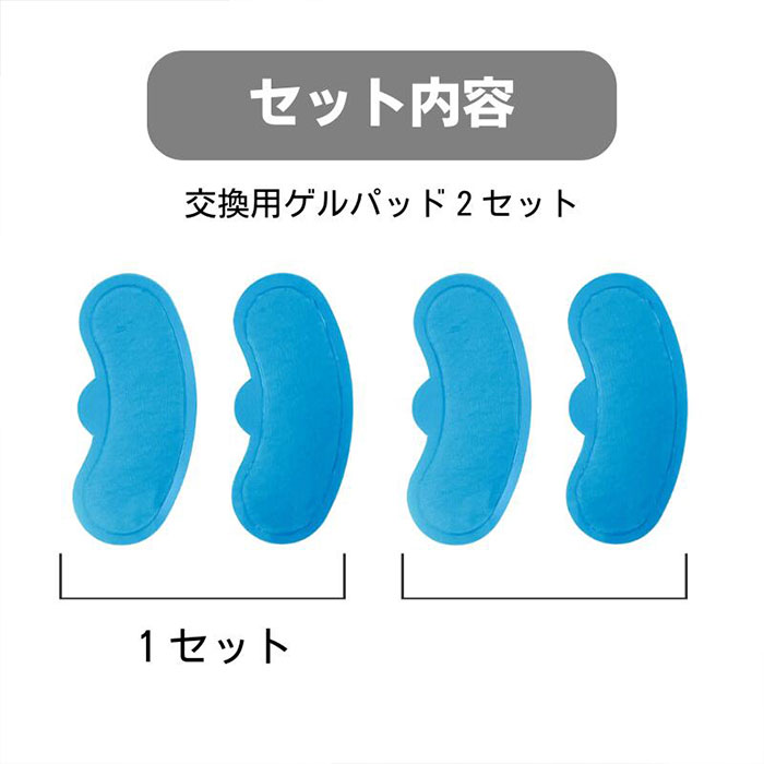 Medi Labo（メディラボ） ひざラク（交換用ゲルパッド）セット IHP-0210A/IHC-F21-L005 1セット