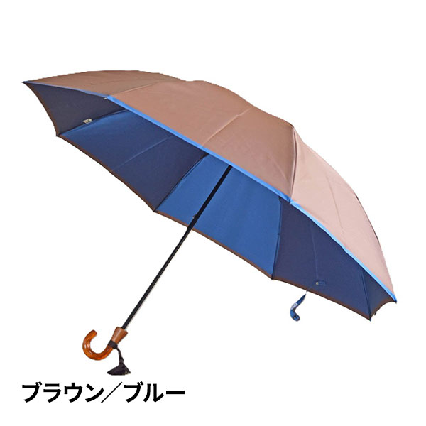 小宮商店 甲州織 かさね 折りたたみ傘 1本