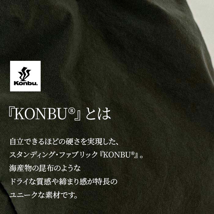 平野 ピスタッシュ KONBUR 軽量ナイロンミニトート 日本製 53449 1個