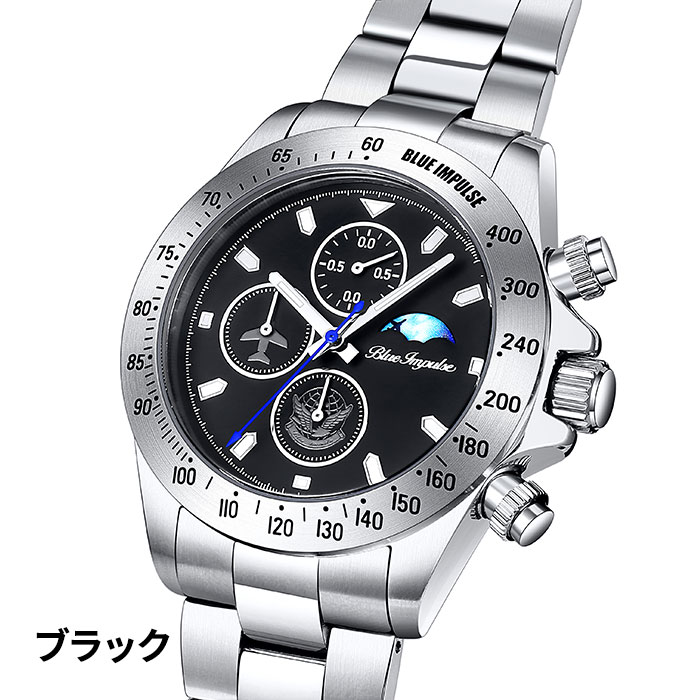 航空自衛隊 ブルーインパルス創設60周年記念 サン&ムーンウォッチ PX限定品 1本