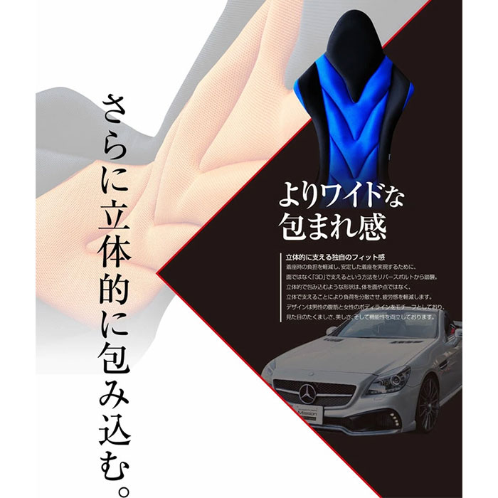 Mission Praise REVERSPORT/リバースポルト DEEN ドライブ専用高機能サポートクッション 1個