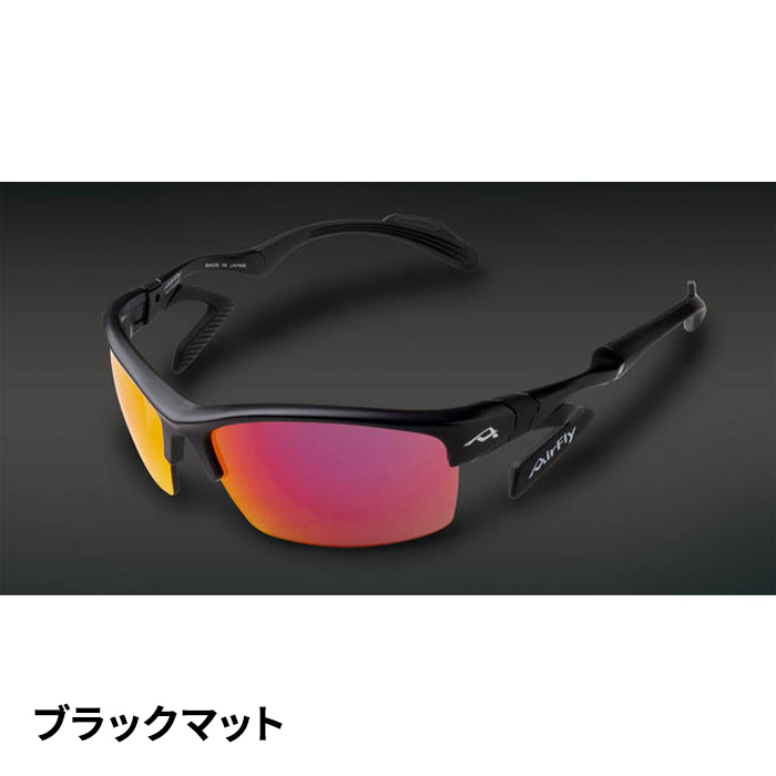 ジゴスペック AirFly（エアフライ） 鼻で掛けないサングラス　2眼タイプ AF-303 1個