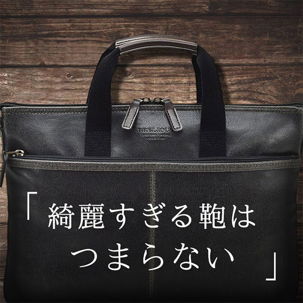 平野 ブレリアス 白化合皮 薄マチ2WAY横型バッグ 26673 1個