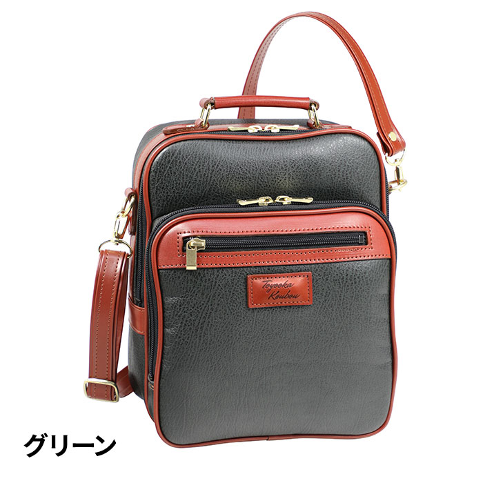 豊岡工房 縦型ボンディングショルダー 6641 1個