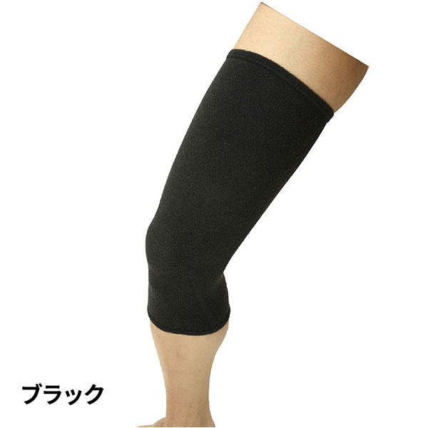 【アウトレット】ミズノ ドライベクターサポーター太もも＋ひざ用（1枚入り） C2JSB603 1枚