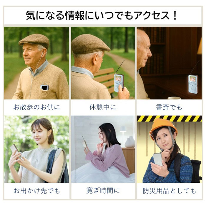 クマザキエイム 乾電池式 ポケットワンセグTV＆ラジオ 1台