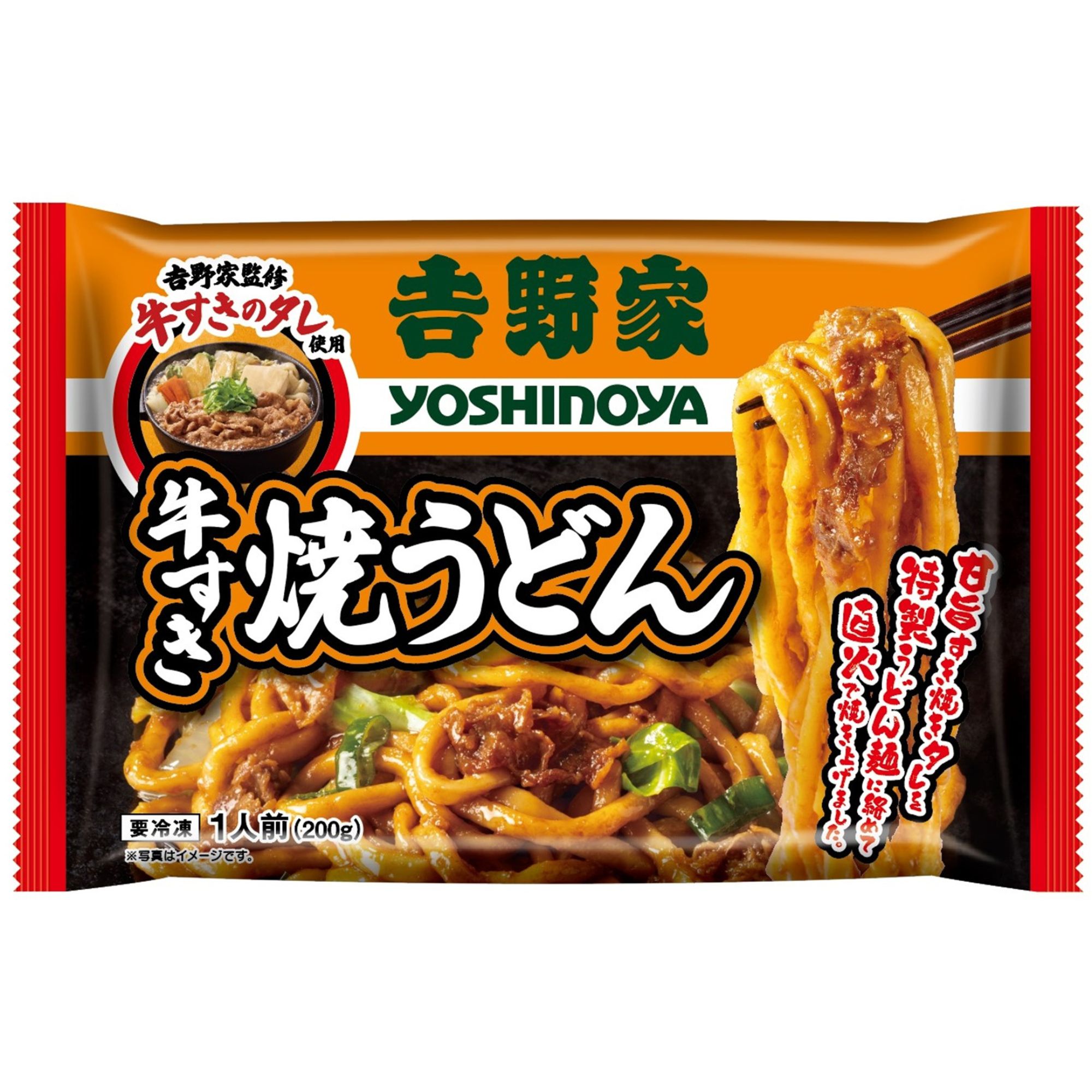 吉野家 牛すき焼うどん 24食 1セット（200g×24袋）