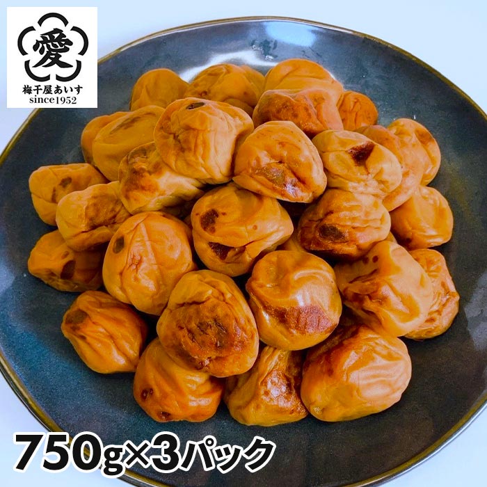 【訳あり・大容量】愛須食品 和歌山県産 紀州南高梅 梅干家あいす 甘くてフルーティーなはちみつ梅干し 2.25kg