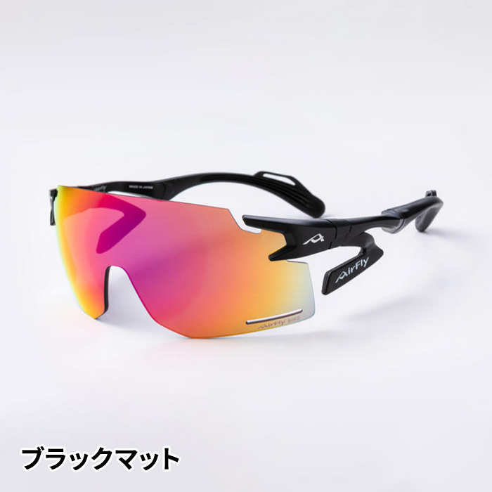 ジゴスペック AirFly（エアフライ） 鼻で掛けない自転車用サングラス AF-301BK 1個