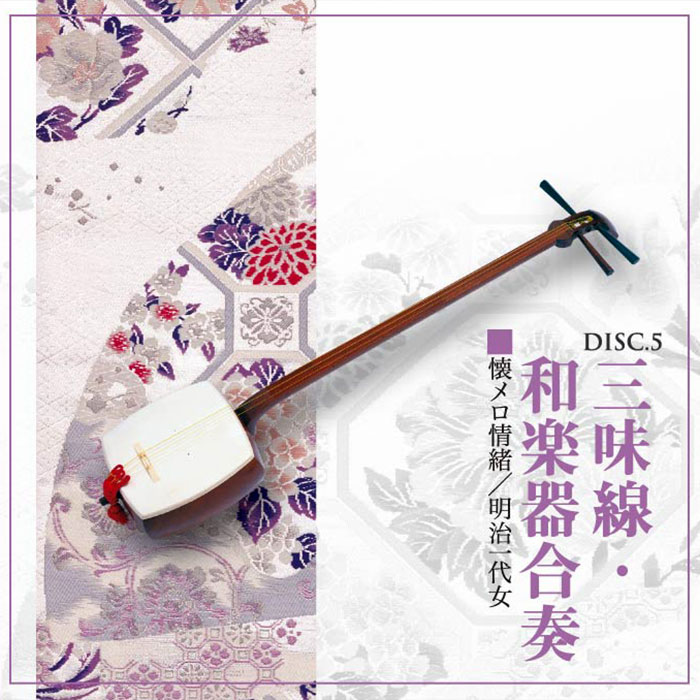 ポニーキャニオン 【CD】和楽器による日本の名曲100選 DMCR000040194 1セット（5枚組）