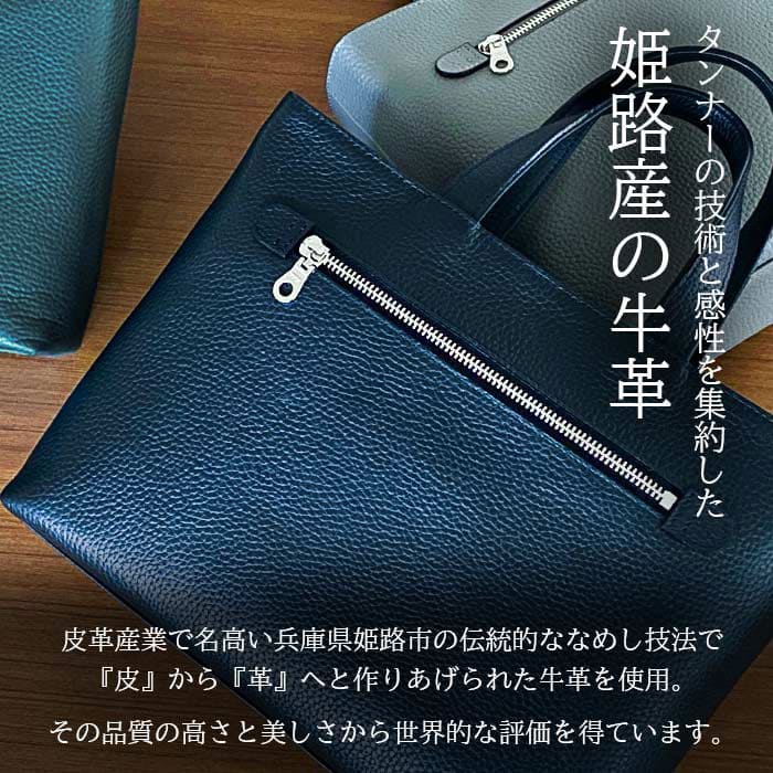 平野 サドル 姫路製牛革 お手軽スマートバッグ 日本製 53447 1個