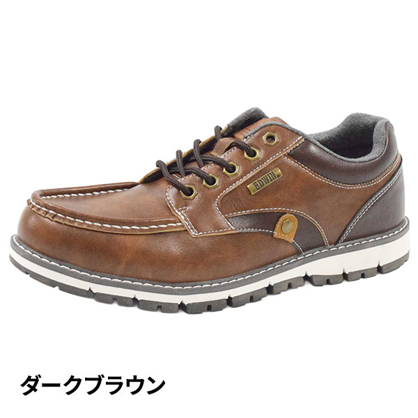 EDWIN エドウィン 防水カジュアルシューズ EDW-7984
