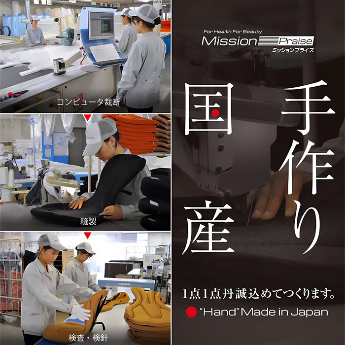Mission Praise 肘置き快適 U字クッション 1個