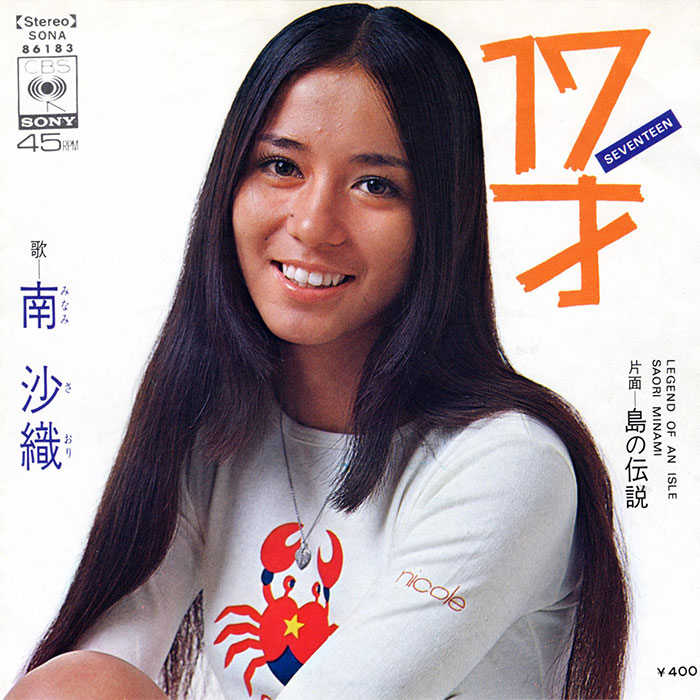 ポニーキャニオン 【CD】Ｍｙ　ｉｄｏｌ〜青春ｐｌａｙ　ｂａｃｋ〜 DMCA000040184 1セット（5枚組）