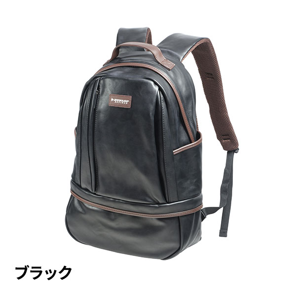 DUNLOP REFINED ダンロップ・リファインド シューズ収納二重底リュック 4288 1点