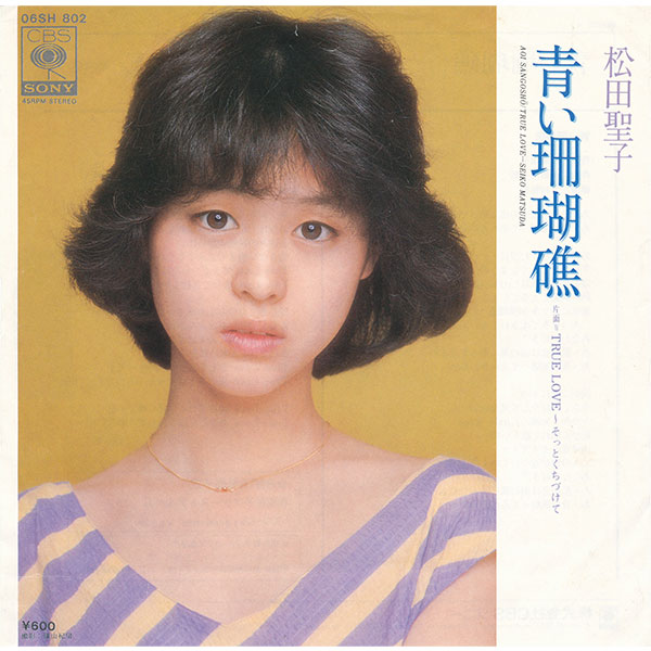 日本コロムビア 【CD】クリスタルの歌姫たち 1セット：5枚組