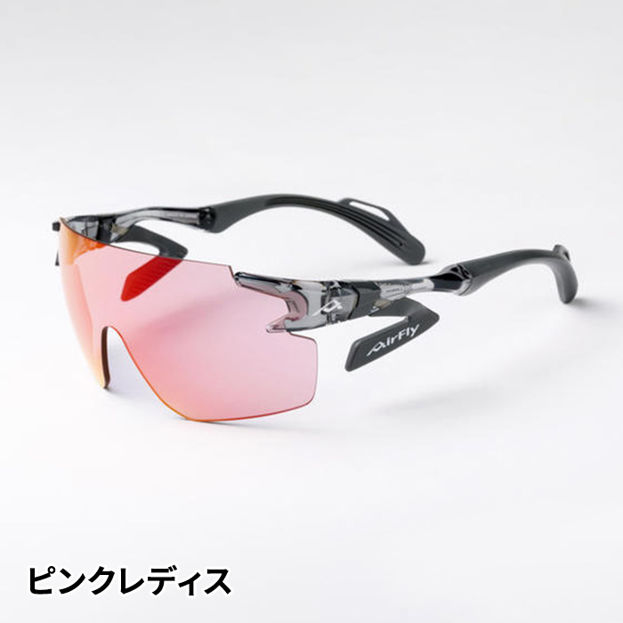 ジゴスペック AirFly（エアフライ） 鼻で掛けないトレイル専用サングラス AF-301TR 1個