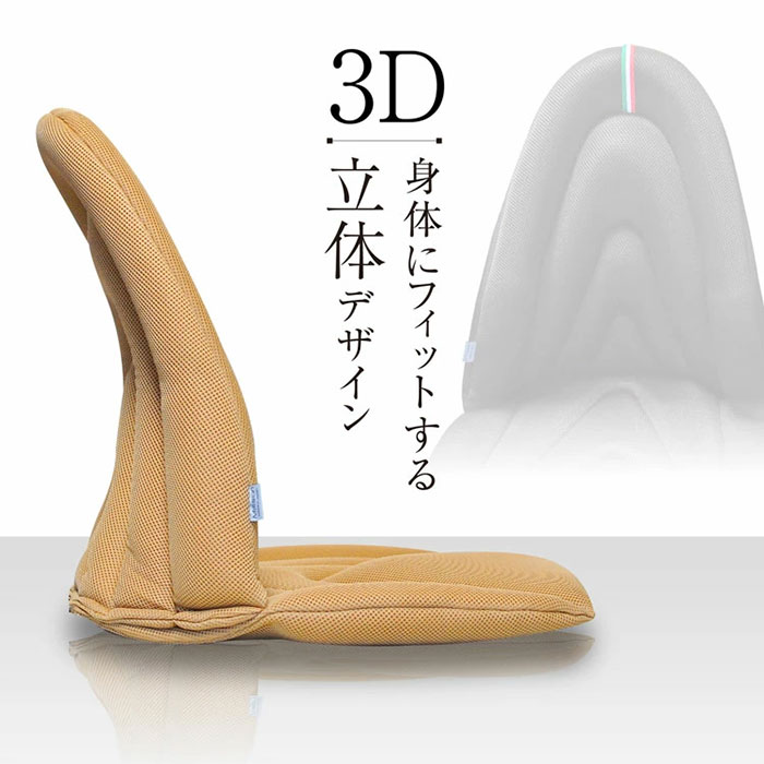 Mission Praise ジムドライブ4 E-ラインオフィス用高機能サポートクッション 1個