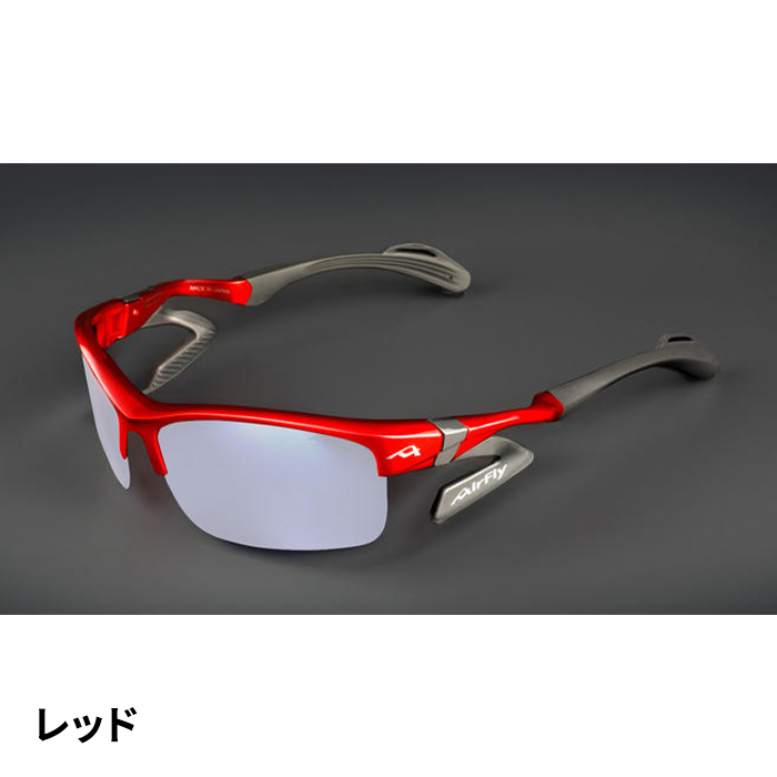 ジゴスペック AirFly（エアフライ） 鼻で掛けないサングラス　2眼タイプ AF-303 1個