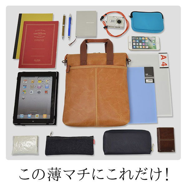 平野 ブレリアス 白化合皮 薄マチ2WAY縦型バッグ 26674 1個