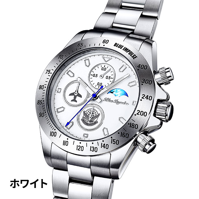 航空自衛隊 ブルーインパルス創設60周年記念 サン&ムーンウォッチ PX限定品 1本