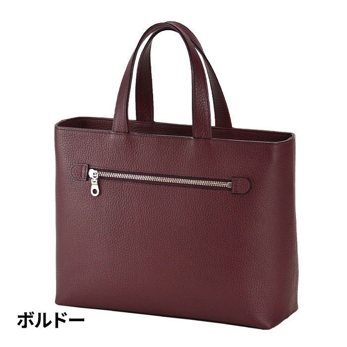 平野 サドル 姫路製牛革 お手軽スマートバッグ 日本製 53447 1個