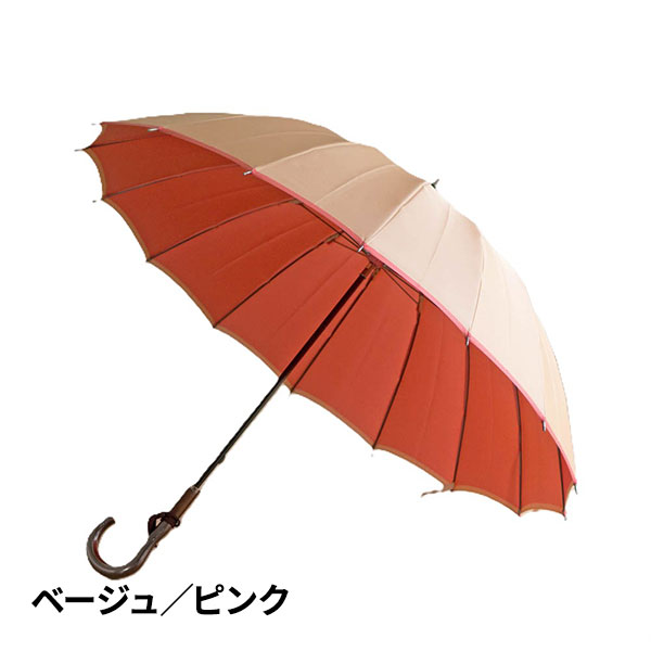 小宮商店 甲州織 かさね 長傘 1本