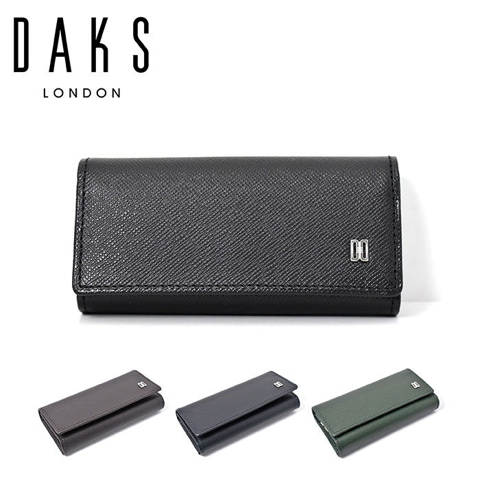 DAKS Luster（ラスター）キーケース DP35810 DP35810 1個