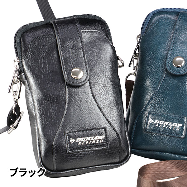 DUNLOP REFINED ダンロップ・リファインドスマートフォンポーチ 4224 1点