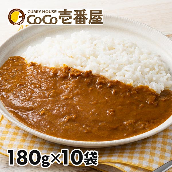 CoCo壱番屋 コクとうまみのまろやかカレー 1セット：180g×10袋