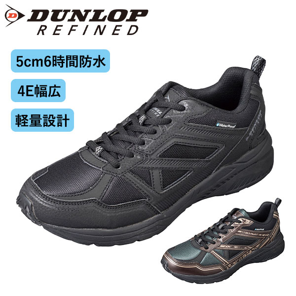 DUNLOP REFINED ダンロップ・リファインドM2017WP DM2017 1足