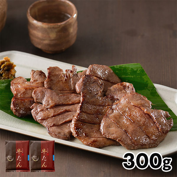 仙臺牛たん屋 牛たん詰合せ Ａ 1箱（2個）