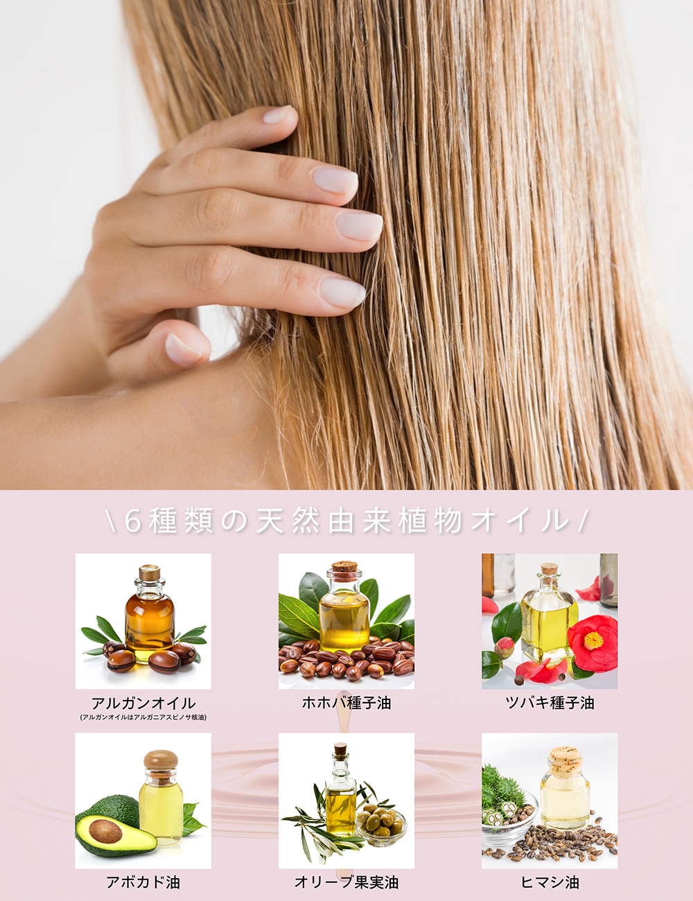 GENKING.がプロデュースするグロッシーコートシャンプー