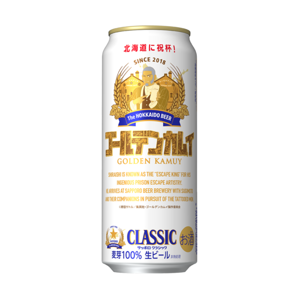 クラシックゴールデンカムイデザイン缶 350ml×12缶 500ml×12缶 2026