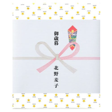 お歳暮 ギフト サッポロクラシック350ml×24缶