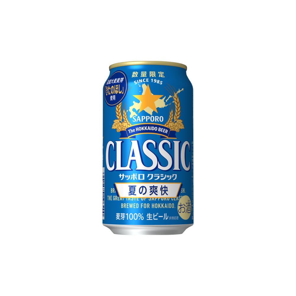サッポロクラシック夏の爽快2026　350ml×2ケース(48缶)