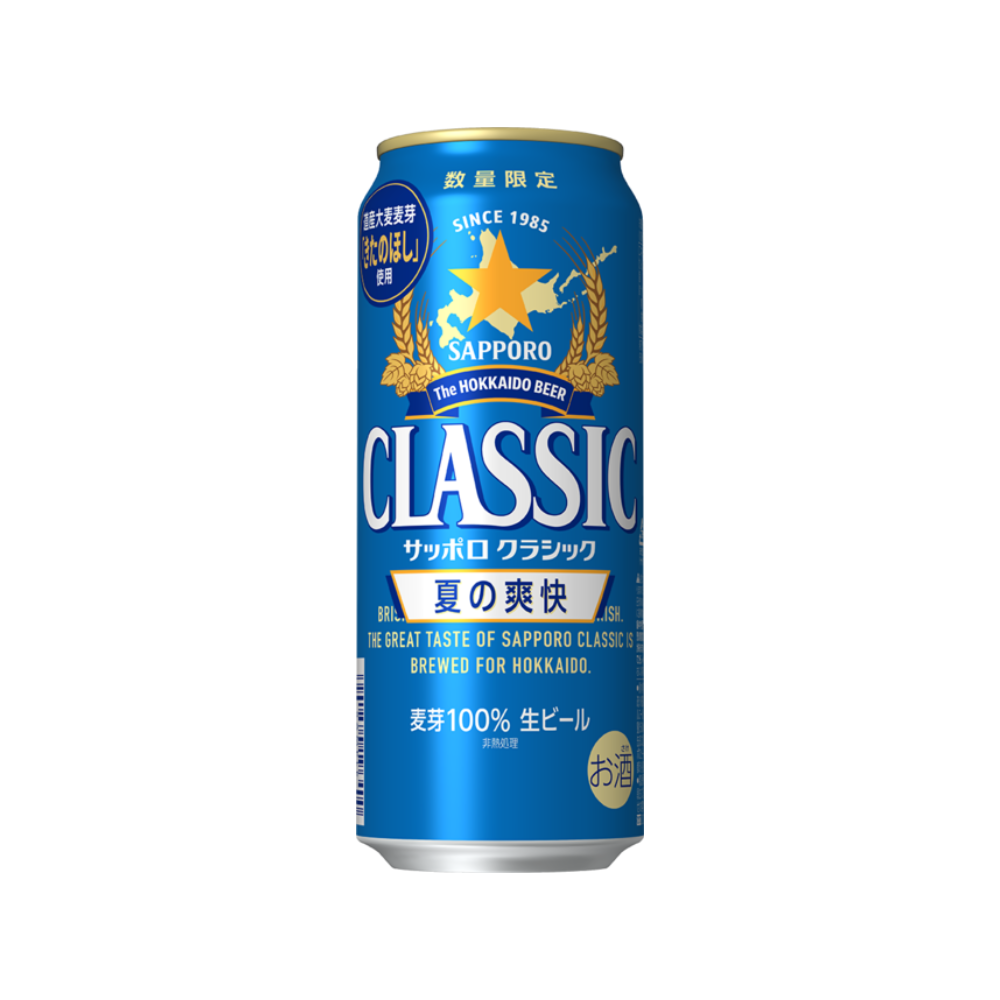 サッポロクラシック夏の爽快2026　500ml×24缶