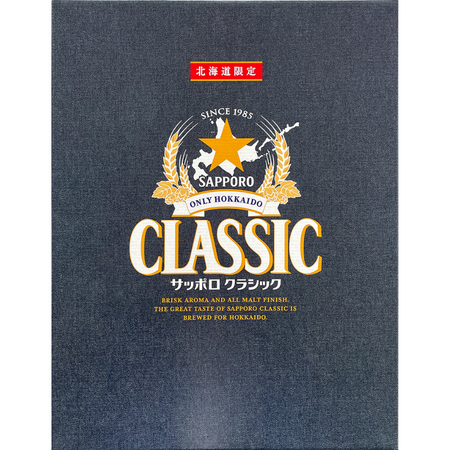 お歳暮 ギフト サッポロクラシック15缶セット 2025