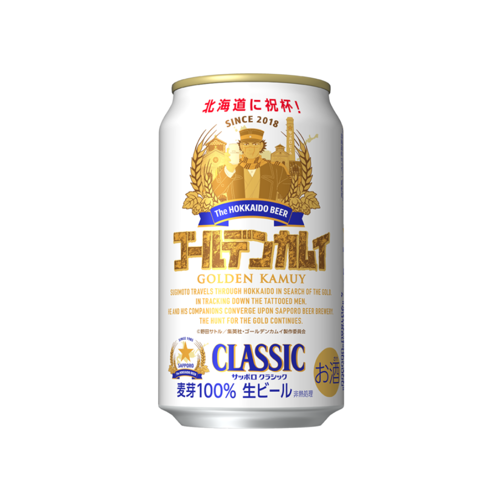 クラシックゴールデンカムイデザイン缶 350ml×12缶 500ml×12缶 2026