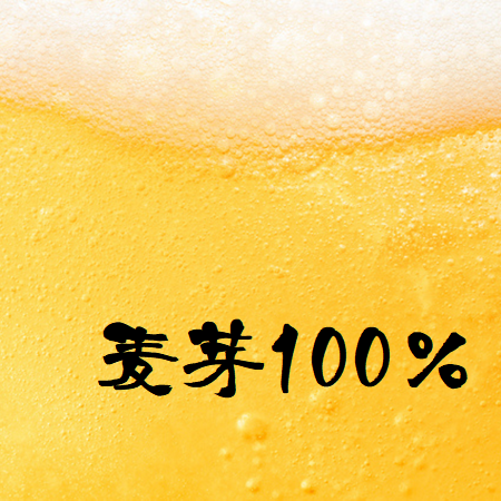 【数量限定】クラシック 北海道を元気に！キャンペーンパック350ml×２ケース(48缶)