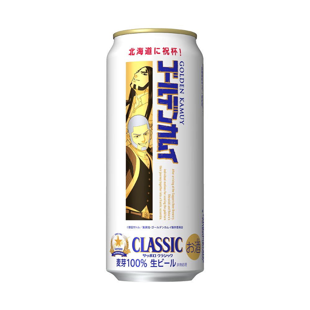 クラシックゴールデンカムイデザイン缶 350ml×12缶 500ml×12缶 2026