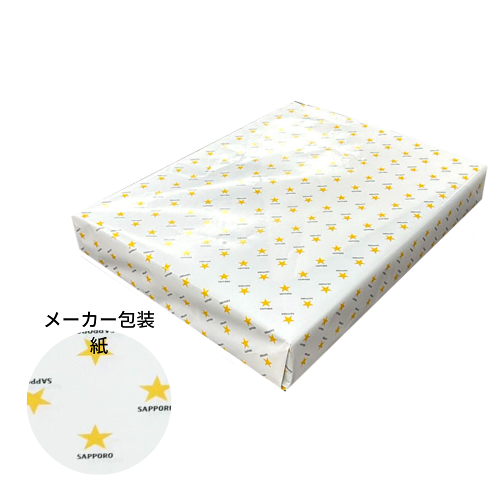 お歳暮 ギフト サッポロクラシック350ml×24缶