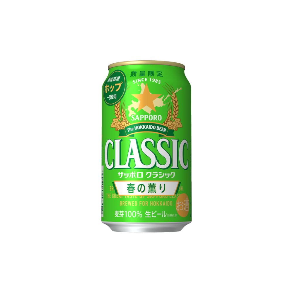 サッポロクラシック春の薫り2026　350ml×24缶